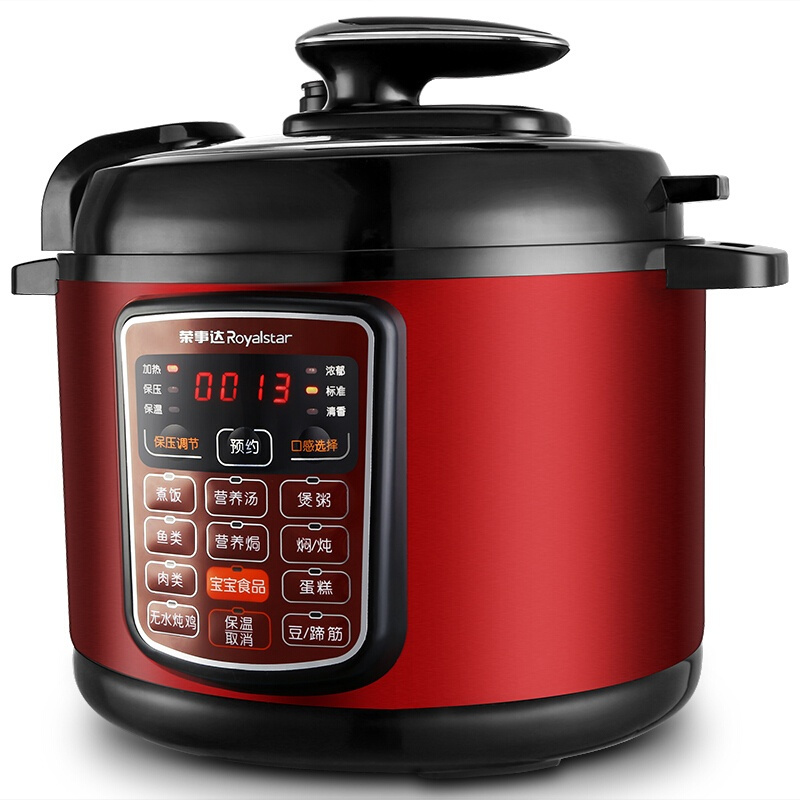 荣事达royalstar电压力锅电高压锅5l智能饭煲家用电饭锅酒红色5升
