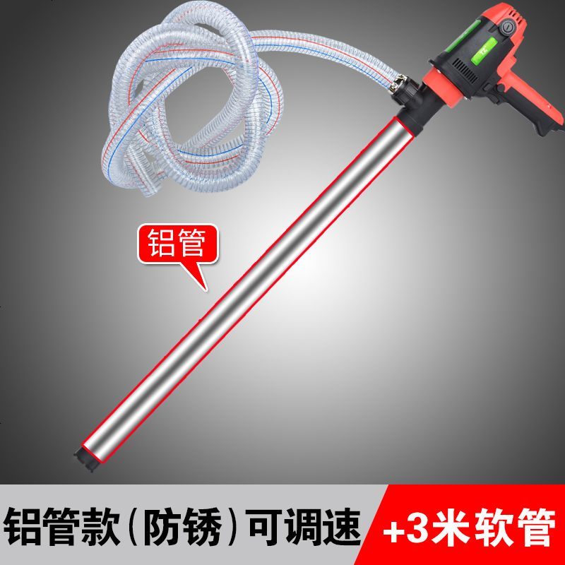 电动抽油泵手提式大功率电动抽桶油泵220v油桶泵柴油泵抽油器加油泵加油机抽油机铝管 调速 3米报价 参数 图片 视频 怎么样 问答 苏宁易购