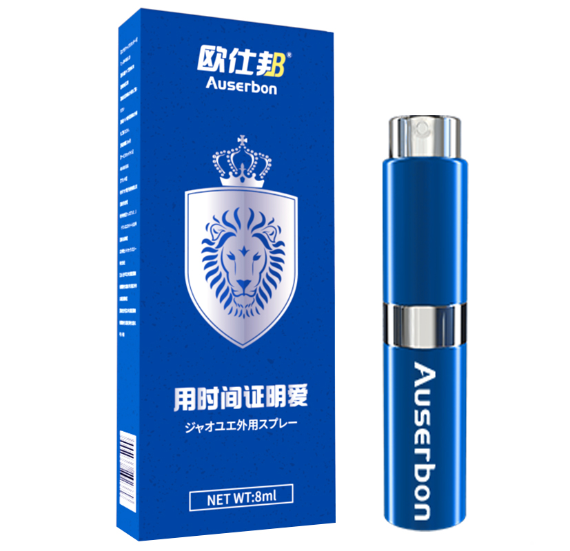 (至尊版)欧仕邦外用延时喷剂 男性延长不麻木性用品 非印度神油成人情趣性用品