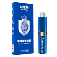 (至尊版)欧仕邦外用延时喷剂 男性延长不麻木性用品 非印度神油成人情趣性用品