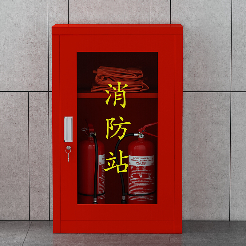 【三神】消防柜储物柜消防器材放置柜服装消防工具柜灭火器柜