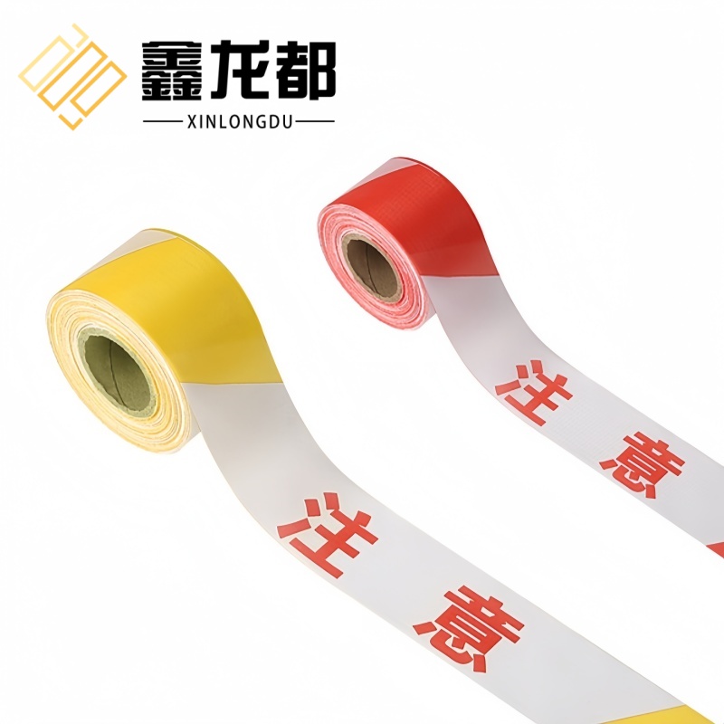 鑫龙都 警示带100米/卷