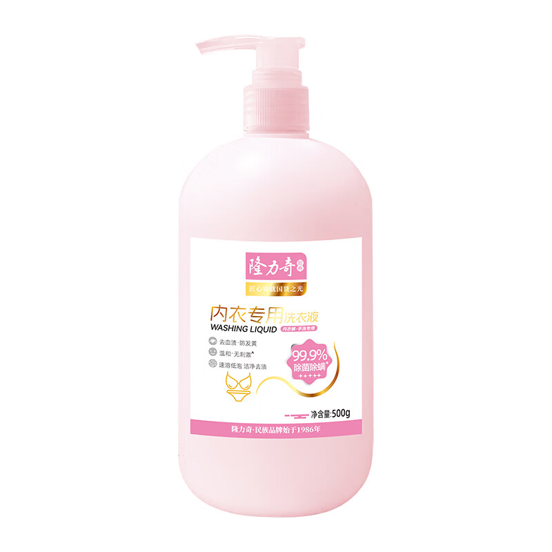 隆力奇 LLQ-202502007内衣专用洗衣液500g 去渍 除菌 留香