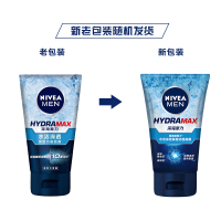 妮维雅(NIVEA)男士水活深透保湿洁面晶露100g 补水保湿洁面乳 学生洗面奶