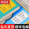真智力姓名贴防水贴纸入园准备用品文具儿童宝宝小学生班级幼儿园名字贴 白底40枚班级贴