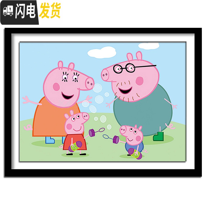 三维工匠DIY钻石画满钻卡通动漫手工儿童小幅贴钻十字绣卧室新款5D贴3砖石 [满钻]魔方钻75*60厘米9265高清大图