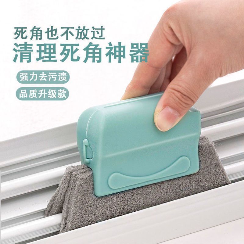 擦窗户清洁刷打扫窗台卫生刷子神器缝隙凹槽清理多功能门窗框清洁-【凹槽清洁刷】;二十个装高清大图