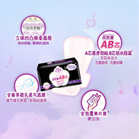 洁柔朵蕾蜜卫生巾酷爱少女亲肤绵柔透感薄防侧漏姨妈巾超长夜用420mm*8片 420mm*8片*1包