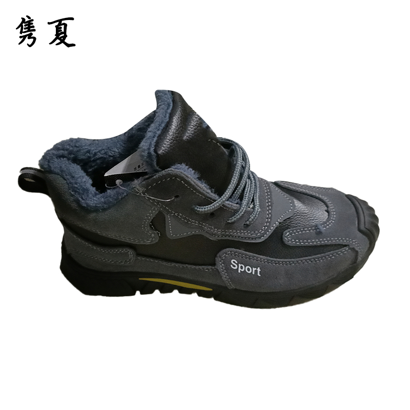 隽夏 冬季防砸鞋 38-44 双高清大图