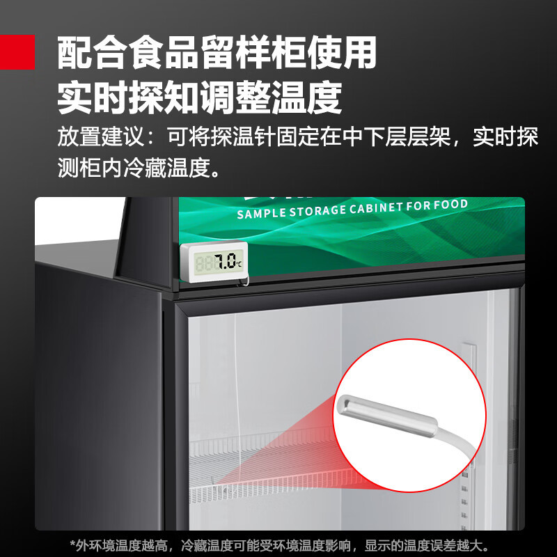 德玛仕商用展示柜 LG-300ZBL1[海拔1000米及以上勿拍][咨询客服]高清大图