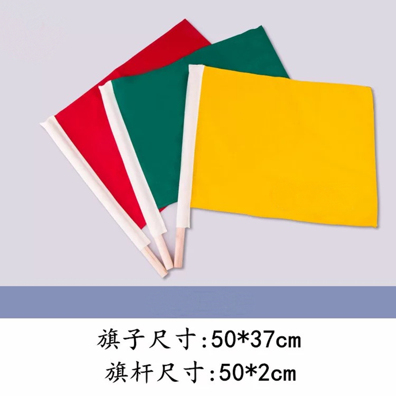 欣德旺三色旗500*370mm/面红色高清大图