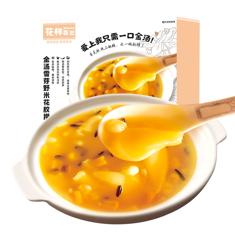 花样百出金汤雪芽野米花胶捞300g加热即食浓汤花胶方便速食汤品