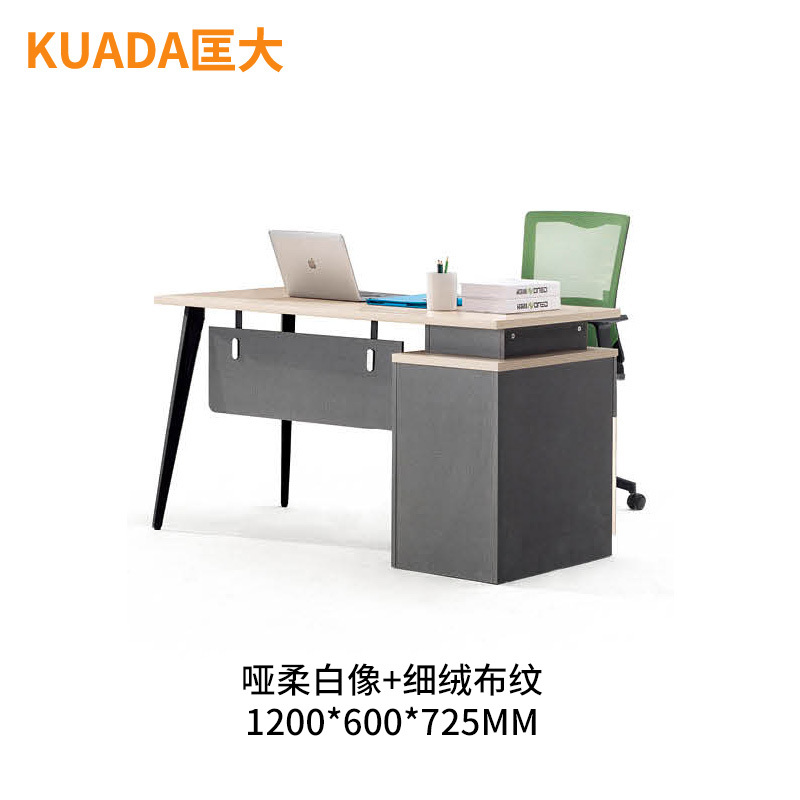 匡大 办公桌钢木电脑桌1.2米单人位职员桌KDBZ-16B1201