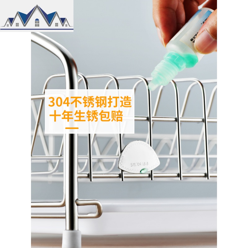 碗架304不锈钢碗碟沥水架单层厨房用品凉放碗盘碟筷子餐具收纳架 三维工匠高清大图