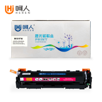 呵人 M181FW红色硒鼓 适用惠普204a m154a m180n m180nw m181 m181fw打印机