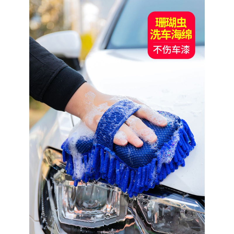 洗车海绵专用特大号强力去污擦车吸水海绵块高密度棉汽车用品 洗车海绵五件套A[不参加买1送1]