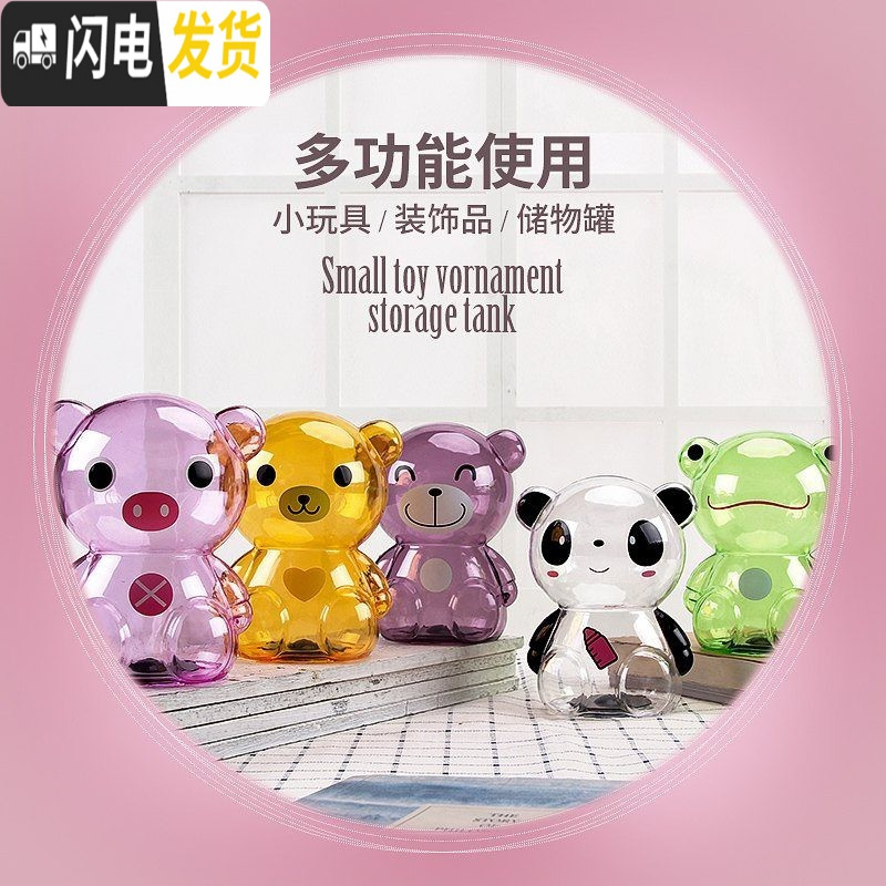 三维工匠透明品可装糖儿童死党雪花片经典存钱罐卡通硬币罐好看 中号18cm绿色储蓄罐高清大图