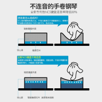手卷钢琴88键加厚折叠软键盘初学者多功能女入门便携电子钢琴 88键升级版【标配+音响】