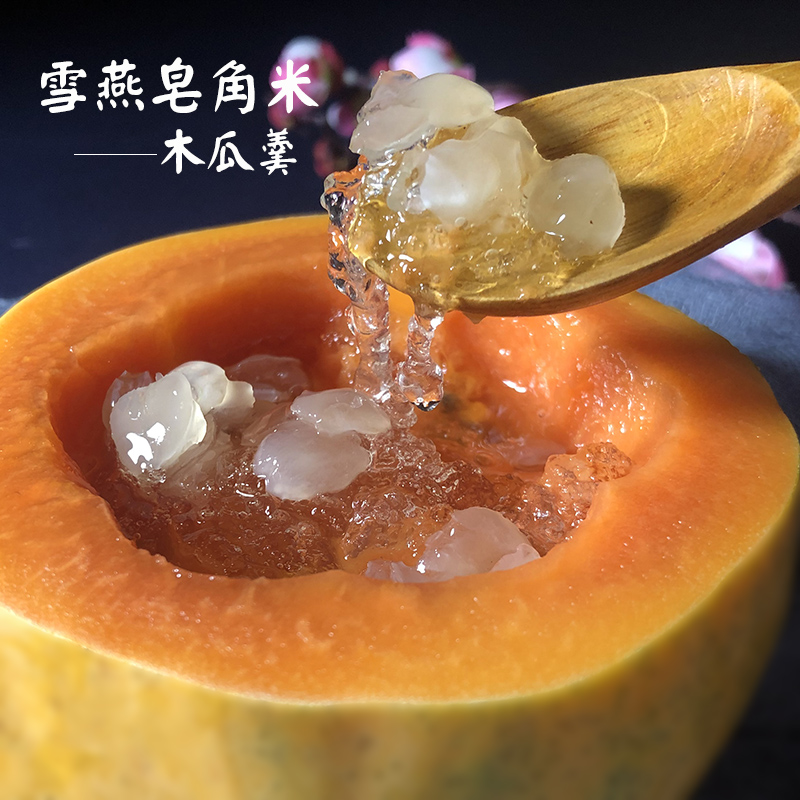 聚修堂(JUXIUTANG) 雪燕 500克高清大图