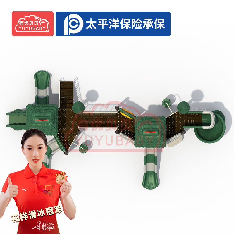 有优贝贝儿童户外大型游乐设备玩具滑滑梯幼儿园感统训练滑梯组合玩具设施高清大图