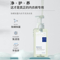 满婷内裤手洗洗衣液450ml