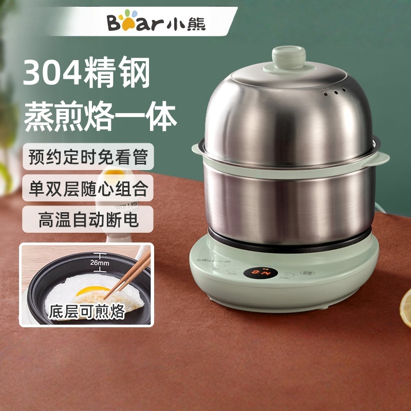 小熊(Bear)煮蛋器 预约定时304不锈钢家用双层蒸蛋器 迷你不粘煎蛋器 微电脑触控多功能早餐神器ZDQ-B14Y5