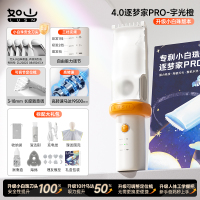 如山婴儿理发器静低音自动吸发宝宝剃头发新生儿童电推子剃发神器水壶水杯