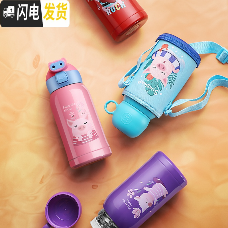 三维工匠可爱超萌儿童保温杯带吸管幼儿园男童小学生水杯子便携宝宝水壶女 紫色520(单盖无杯套)