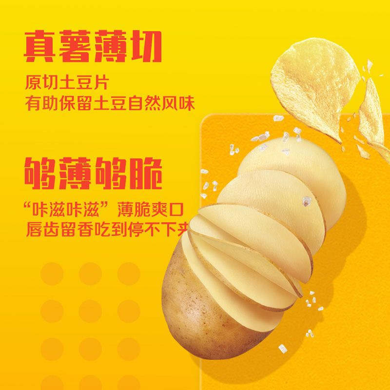 乐事经典薯片12g*10袋多口味礼物学生聚会小零食吃的膨化食品批发