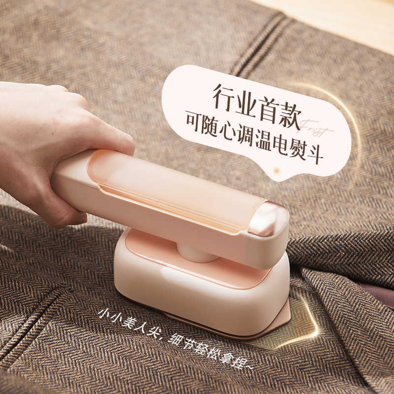 小画仙小巧便携干湿两烫六种模式可旋转调节可拆卸水箱蒸汽电熨斗 LDYD-1002 白色高清大图