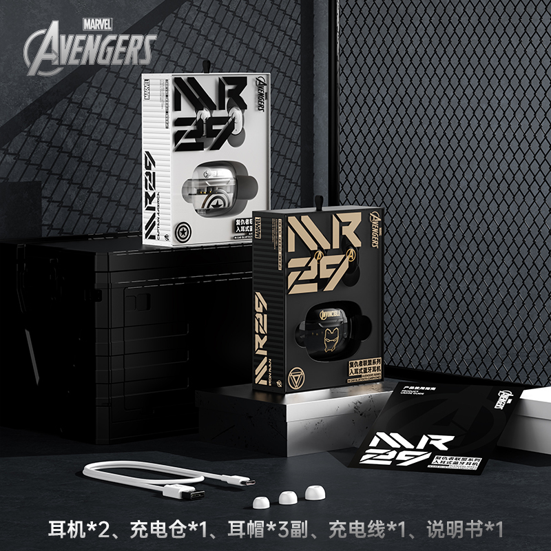 [线下]SC-漫威MR29无线蓝牙耳机成品-黑色钢铁侠