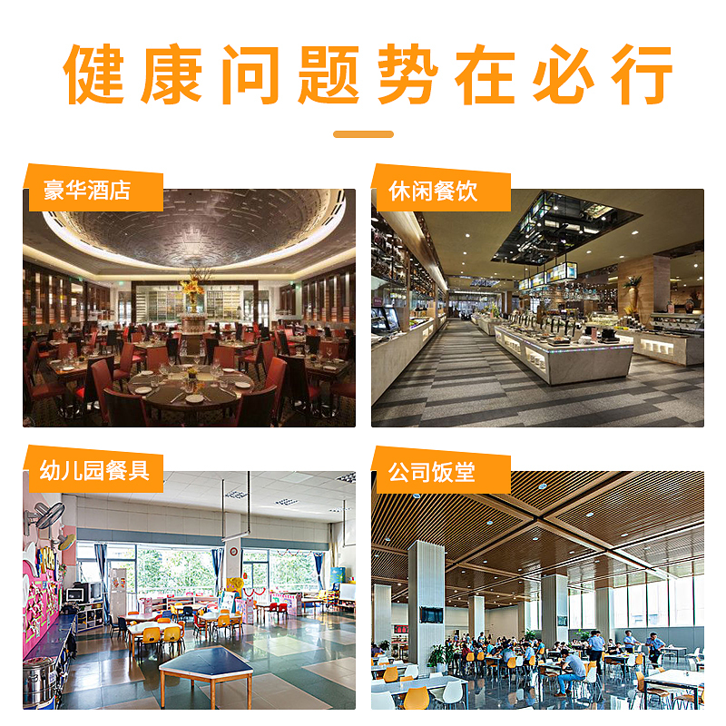 创尔特（Chant）ZTP380H大容量商用立式消毒柜 消毒碗柜二星级酒店餐厅厨房餐厅 厨房 消毒碗柜