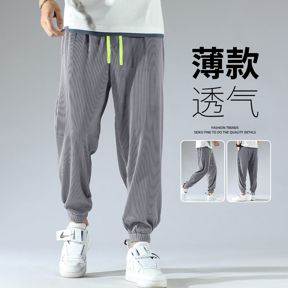 [2.5折价61元]唐狮男裤夏季薄款男士裤子夏季薄款裤子男休闲裤长裤束脚休闲裤