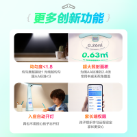 大力智能学习灯T6-湖水蓝 国AA级减蓝光护眼台灯 智能调光小学生学习辅导检查家教机 点读机学生平板电脑 大力神灯智能灯