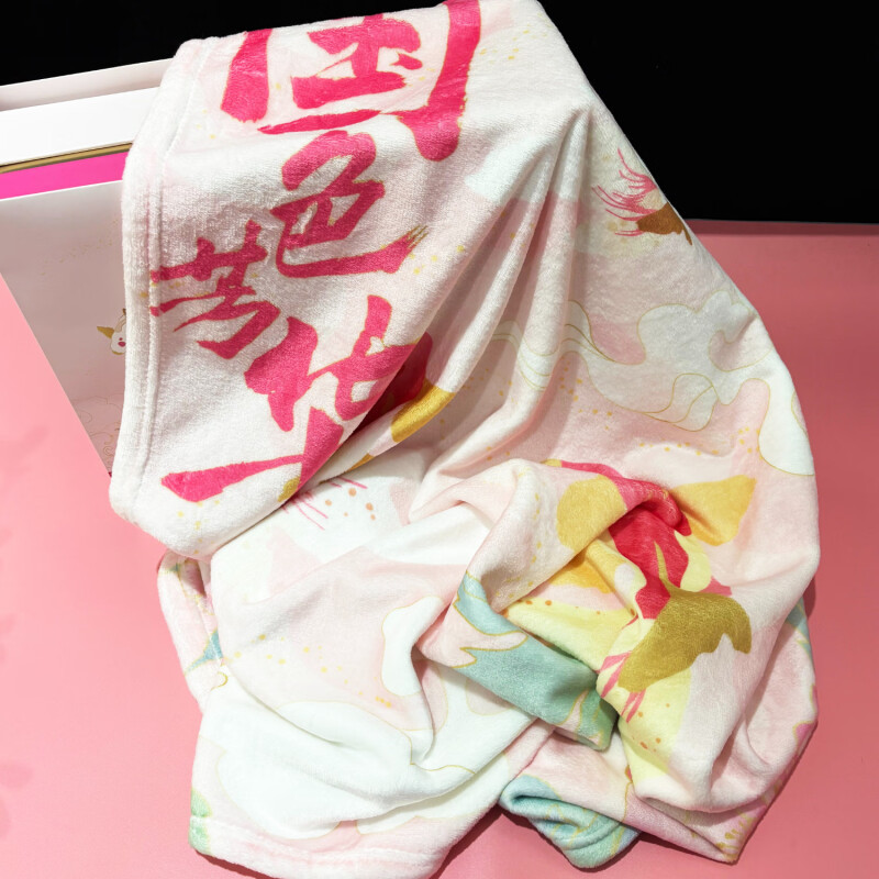 法诺厨三八女神节高档礼品套装 国色芳华套装-11(午休毯+雨伞+眼罩+ 明信片)(起订量:50套)