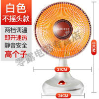 奥克斯(AUX)小太阳取暖器电暖气节能省电家用暖风机小型烤火炉电暖器 白色