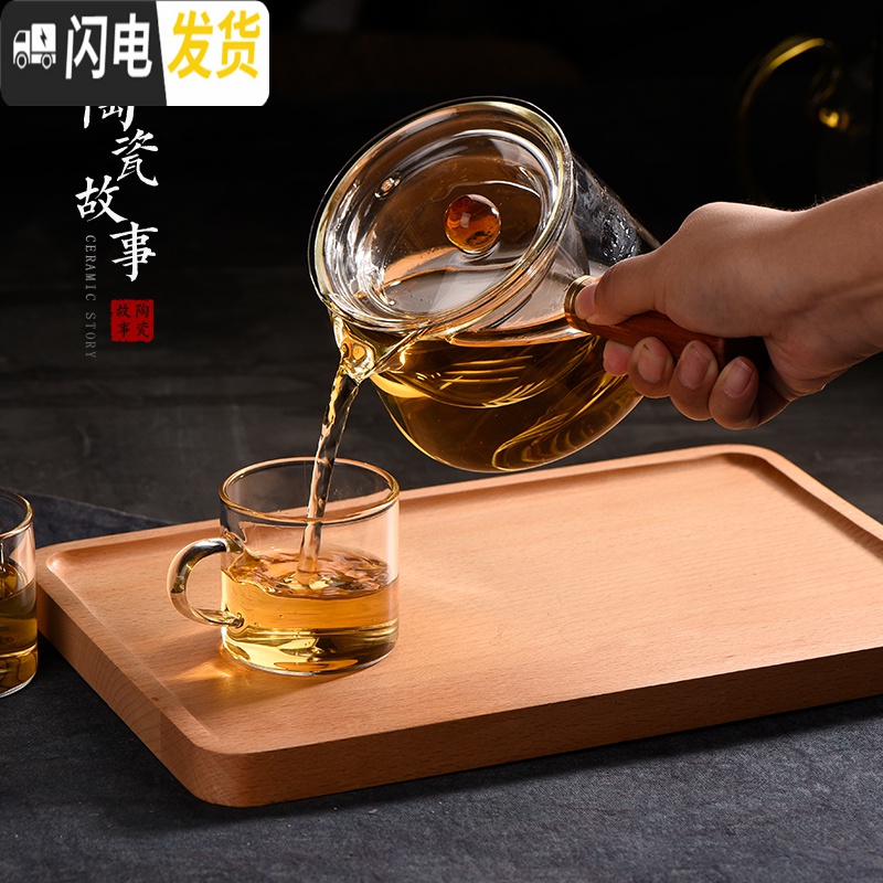 三维工匠泡茶壶套装加厚耐热可高温玻璃侧把壶过滤单壶红茶茶具煮茶器家用 玲珑侧把壶小号300+2个直身小杯高清大图