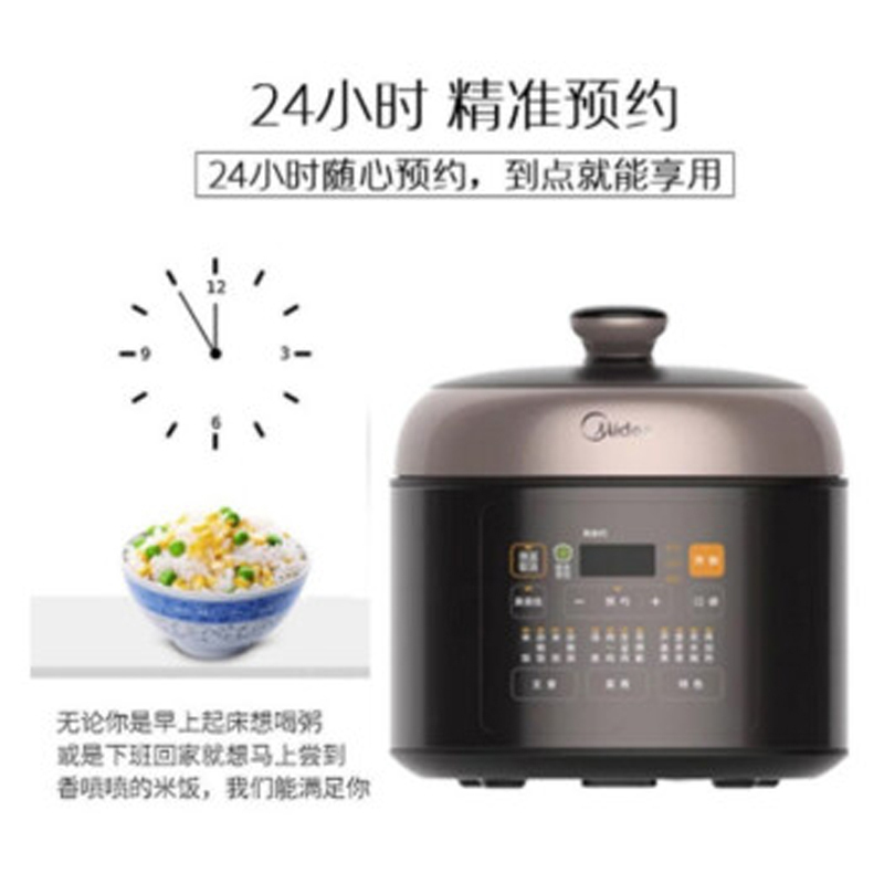 美的(Midea)电压力锅家用2.5L升智能家用迷你小型高压饭煲智能全自动1-2-3量 SS2522P 2.5升曜石黑高清大图