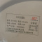 XD JX.XINGDIAN LED方通灯 XD-952C 40W 个