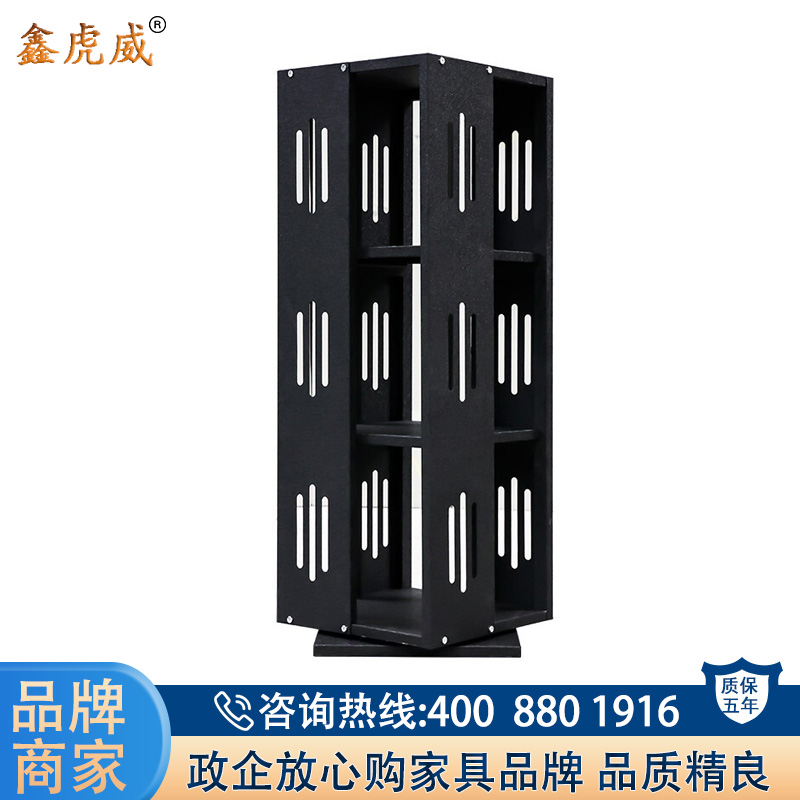 鑫虎威 钢制旋转书架三层杂志报刊架创意简易书架落地置物架层架收纳架