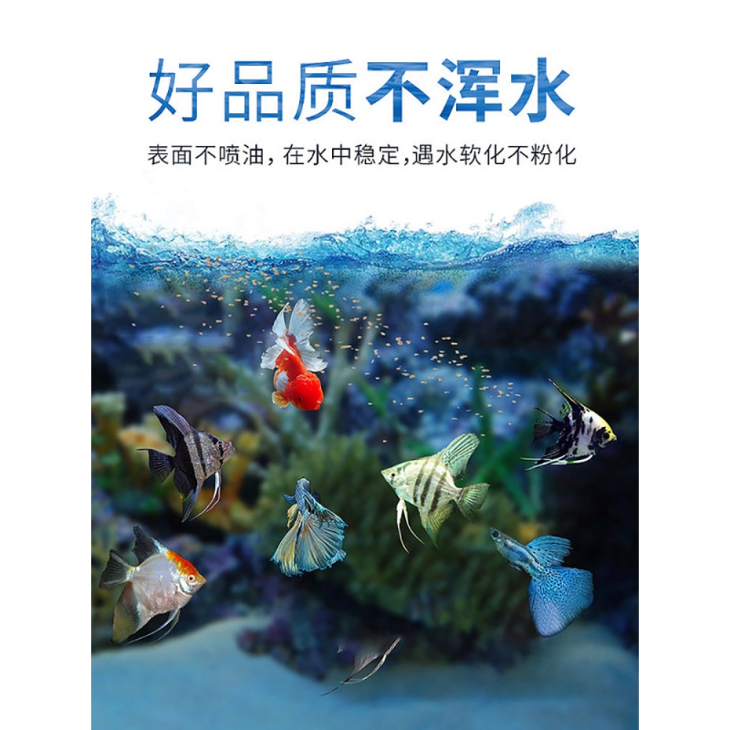 鱼食小颗粒鱼饲料通用型孔雀鱼小型鱼热带鱼金鱼斗鱼专用神仙鱼粮高清大图