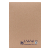诚信东方 自然资源局档案盒 4CM无酸牛皮纸文件盒 10只装 支持定制