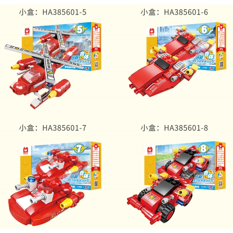 奥迪双钻 维思积木 多功能救援消防车 HA385601
