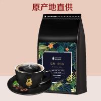 咖舶登 巴西喜拉多精品庄园进口原味咖啡豆227g袋装黑咖啡（可免费代磨咖啡粉）