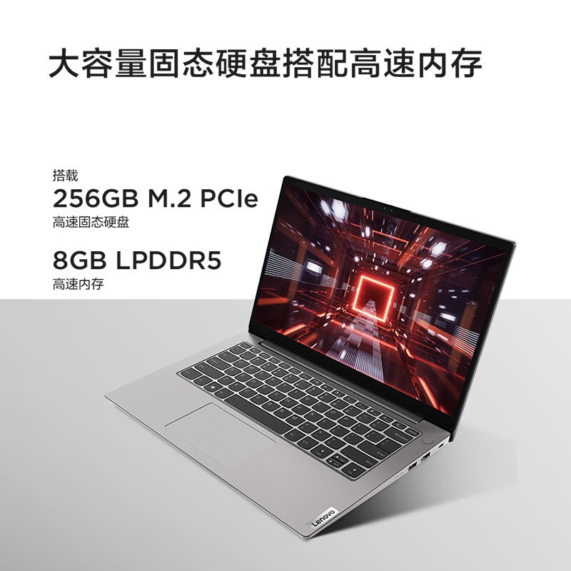 联想(lenovo)轻薄本扬天v15报价_参数_图片_视频_怎么样_问答-苏宁