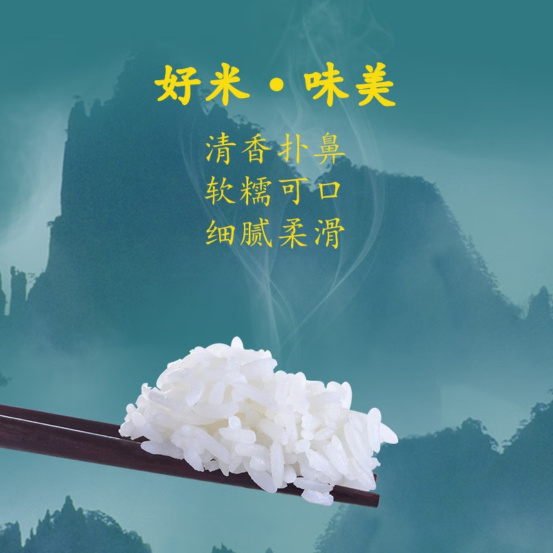 十月稻田(SHIYUEDAOTIAN)寒地之最五常大米5kg 五常原产地 层层筛选 入口绵软 香软而微甜高清大图