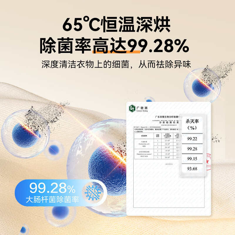 艾美特(AIRMATE)干衣机家用立式烘干机衣柜式10KG承重布罩类双层智能定时婴儿衣物 HG12-K2高清大图