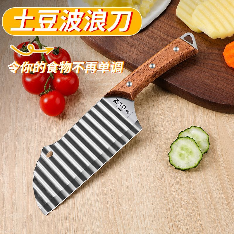 狼牙土豆刀具波纹切菜器薯条花式波浪形商用不锈钢切土豆X8169
