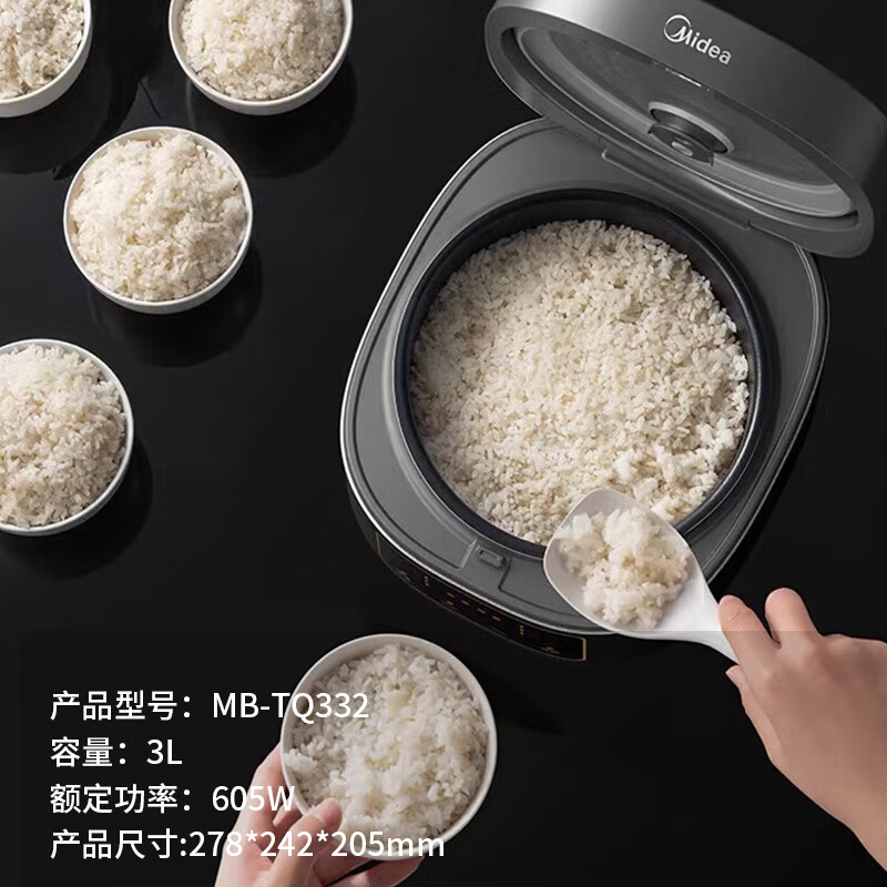 美的电饭煲MB-TQ332 3L高清大图