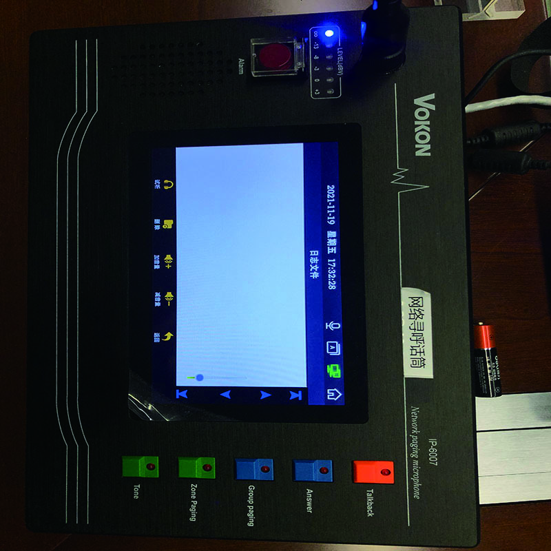 IP-6007